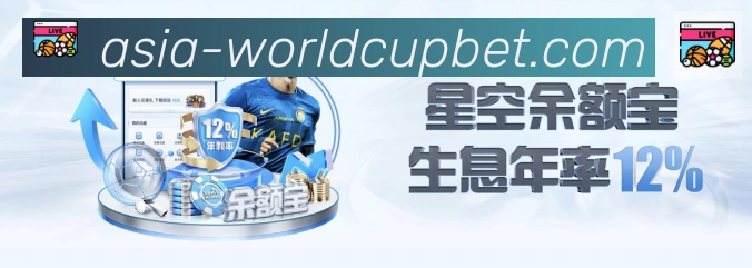 战术演练